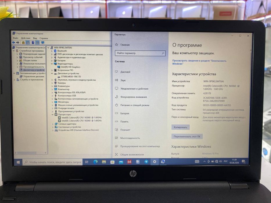 Hp ofisnoy arzonidan oʻqtuchi va talablar uchun
