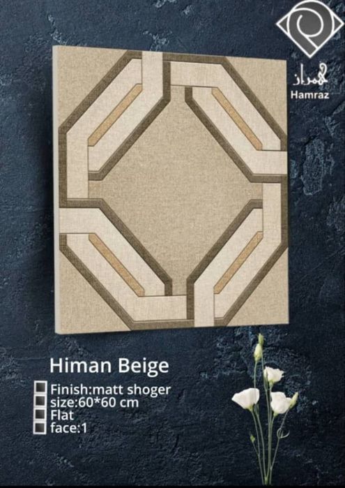 Кафель Оптом Произвотсво Иран