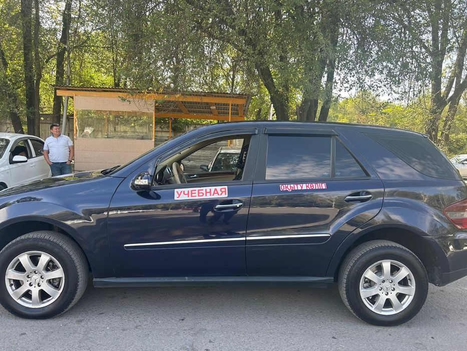 Автоинструктор и теоретик