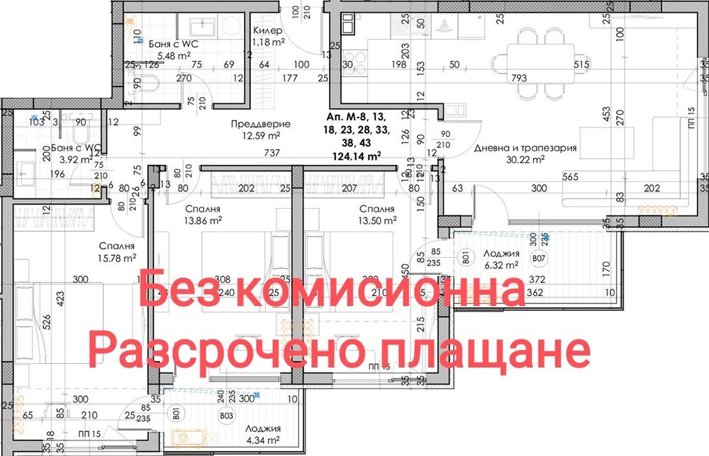 Продава се Четиристаен апартамент в Пловдив, Кючук Париж - 144 кв.м за 878 €/кв.м - Снимка #1