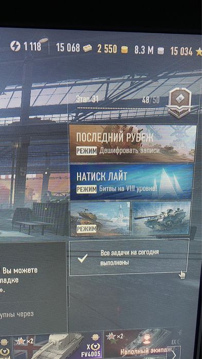 Аккаунт ворлд оф танкс