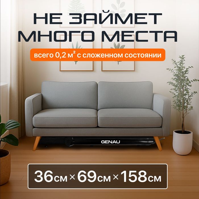 Беговая дорожка Genau Cardio Concept