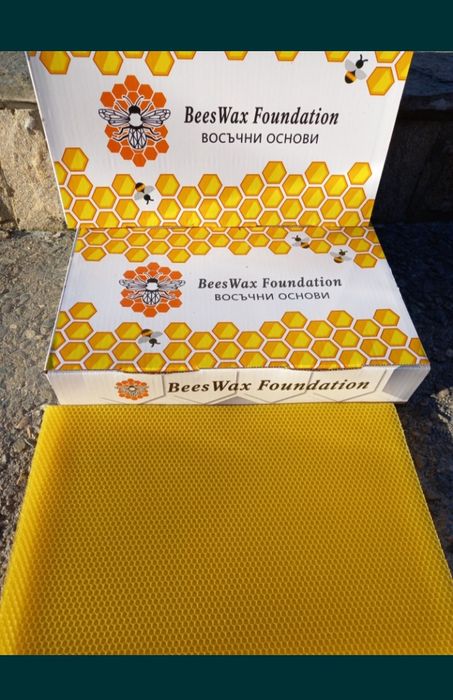 Тежки восъчни основи ДБ 95гр,  ЛР 75гр.