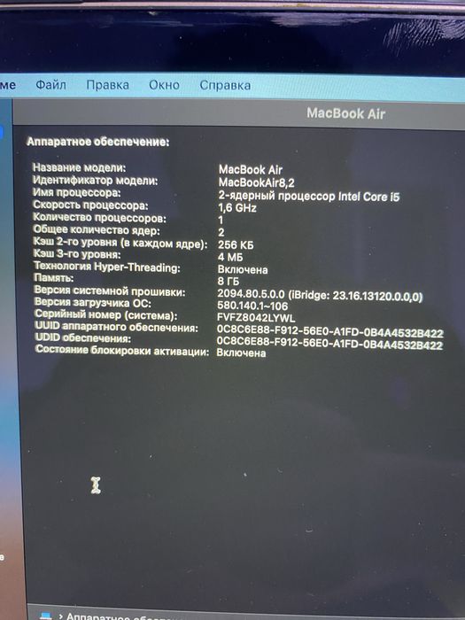 Ноутбук macbook A1932