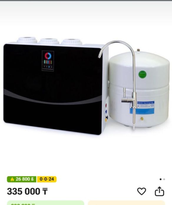 Продам фильтр для воды.