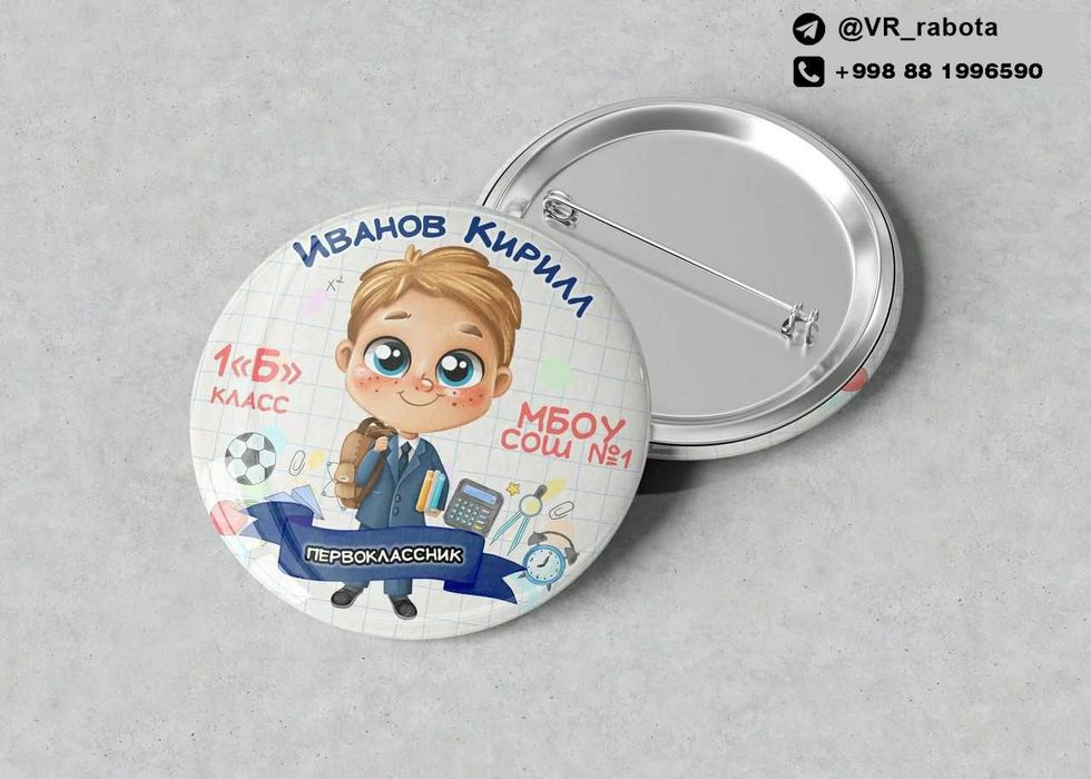 Значки закатные с вашим принтом