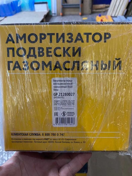 Запчасти Ваз, Лада