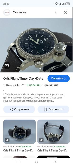 Продам часы в отличном состоянии