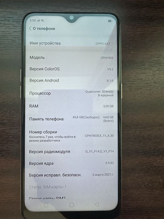 Продам смартфон Oppo