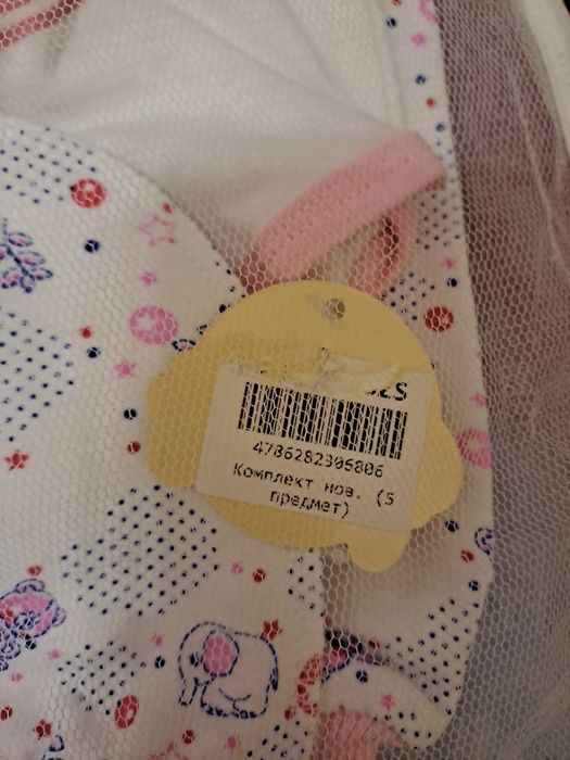 Костюмчики для малышей