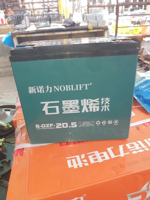 Sukuterlar uchun akumlator