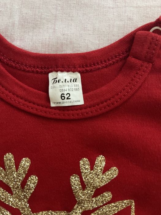 Бебешки дрешки.