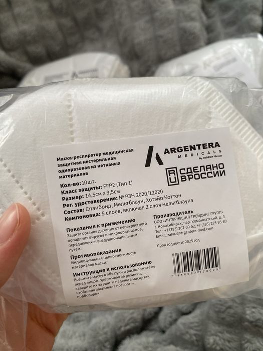 Продам маски респираторы