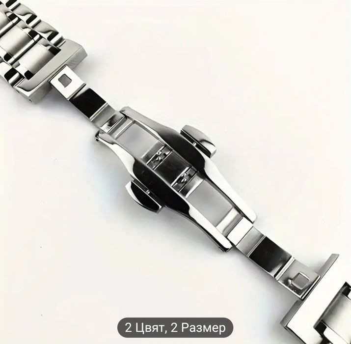 Стоманена каишка за смарт часовник