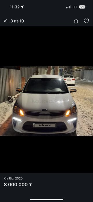 Машина KIA RIO 2020