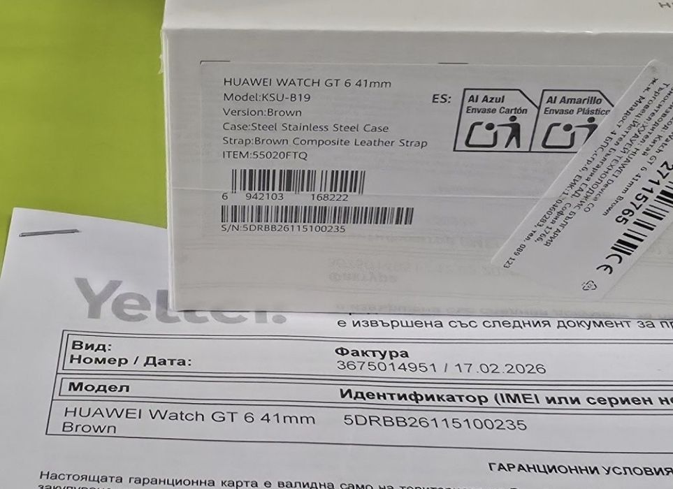 ЗАПЕЧАТАН 41mm Huawei watch GT 6 | GT6 Yettel Гаранция 2026 Brown