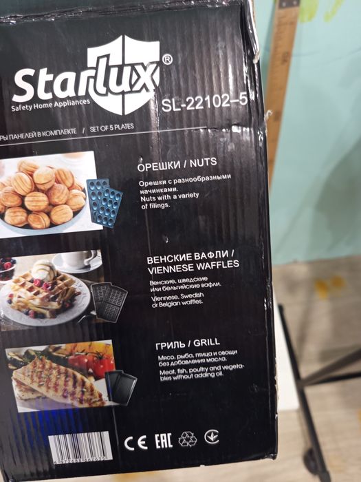 Продам вавелницу почти новая