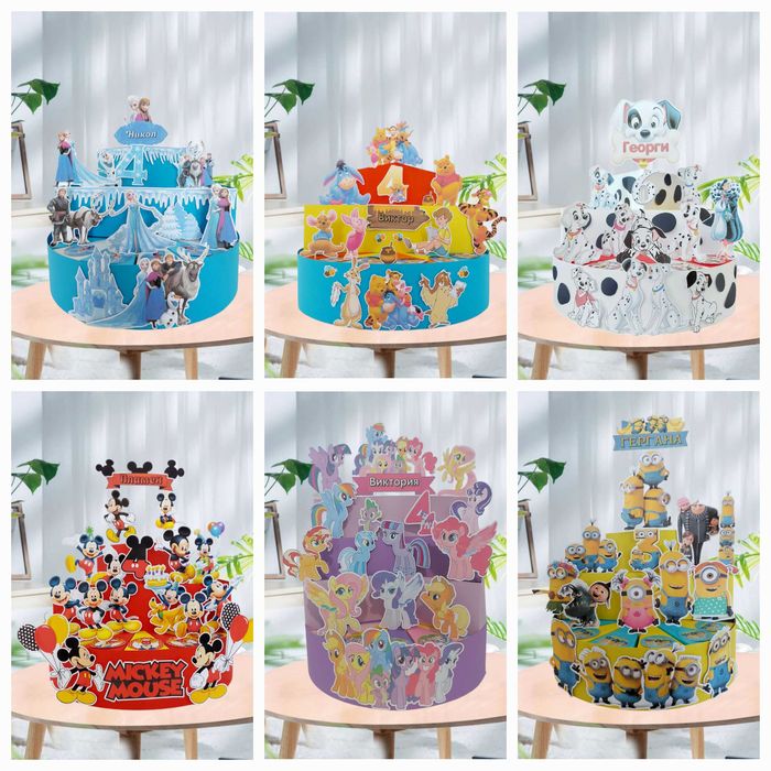 Картонена торта за рожден ден