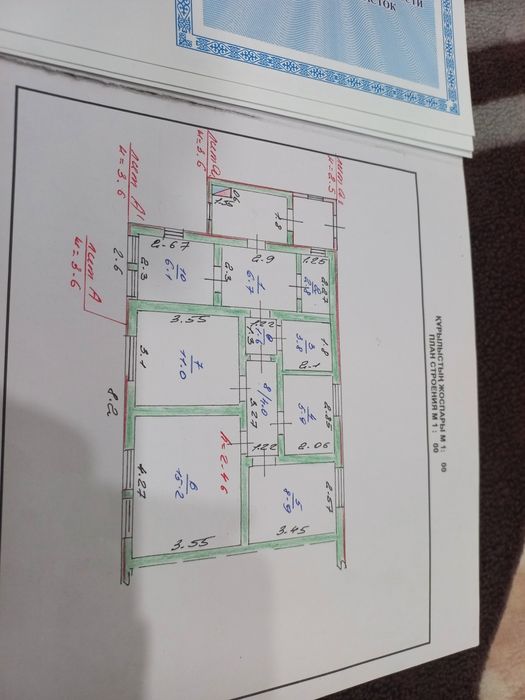 Продам частный дом