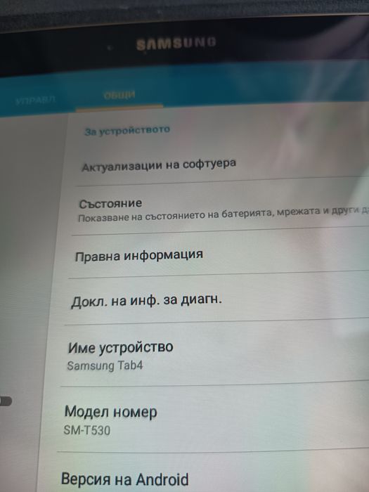 Таблет Samsung Galaxy Tab 4 10.1 черен