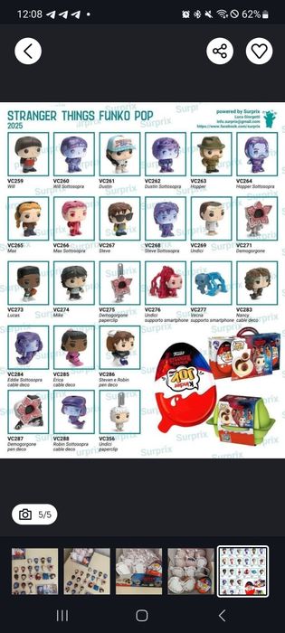 ОБМЕН на Мист 71 фигурки из осд