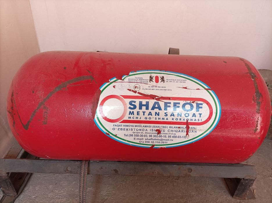 Метан газ балон сотилади