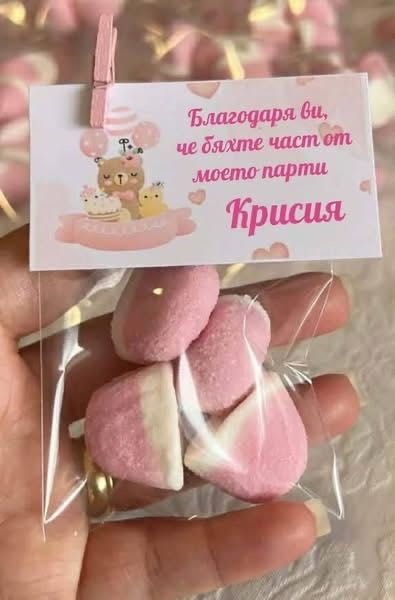 Подаръчета за гости за всякакъв повод кръщене, бал, рожден ден