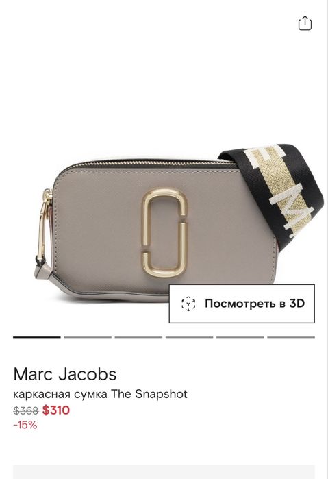 Сумка marc jacobs срочно