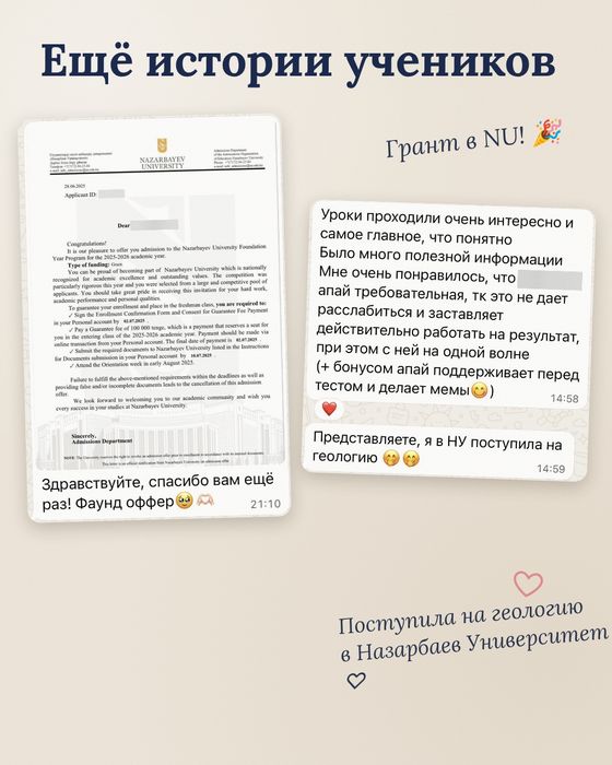 SAT Math/Verbal преподаватель/репетитор
