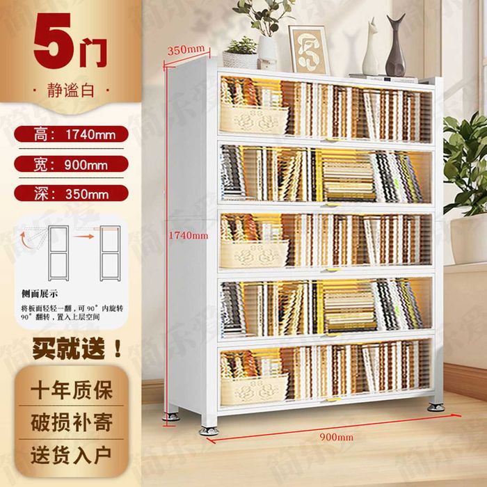 Kitoblar uchun metall shkaf | Металлический шкаф для хранения книг