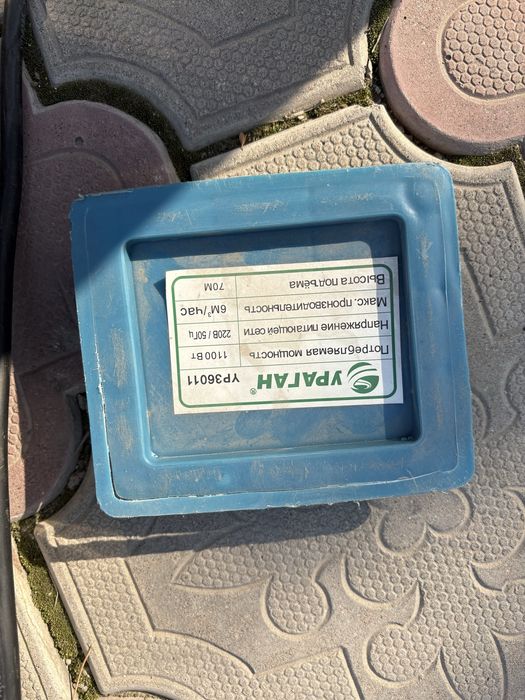 Продам глубинный насос