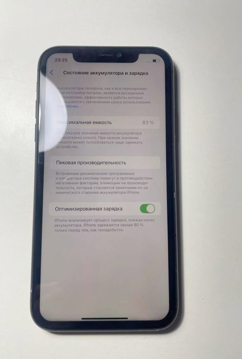 Айфон 11 қара 128 ГВ