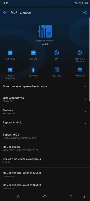 Tecno spark 8c 4+3/128