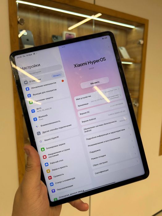 Xiaomi Pad 7 Pro 11,2” 512GB