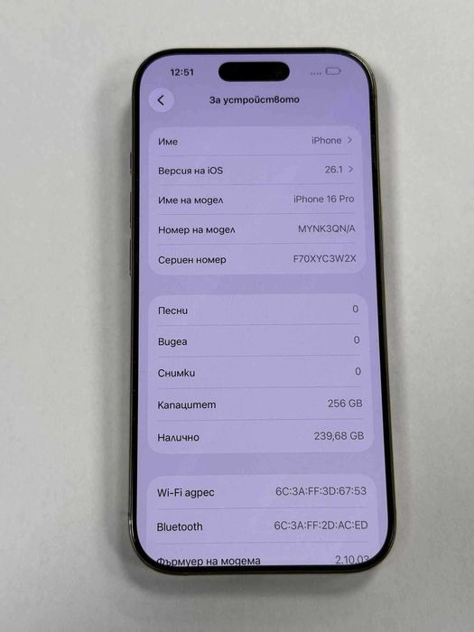 Продавам Iphone 16 Pro 256gb