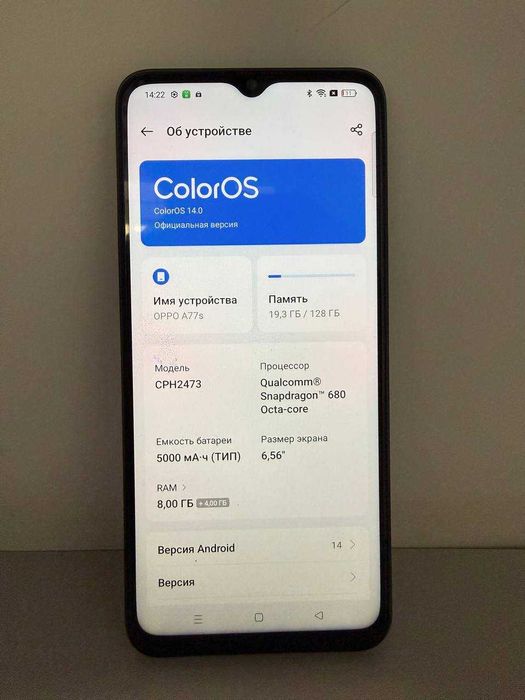 Oppo A77 128гб Кентау 994577
