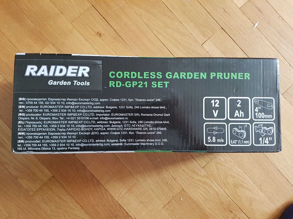 акумулаторна резачка Raider в гаранция