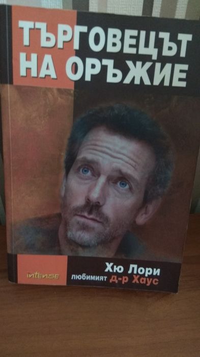Книги неразличими от нови.