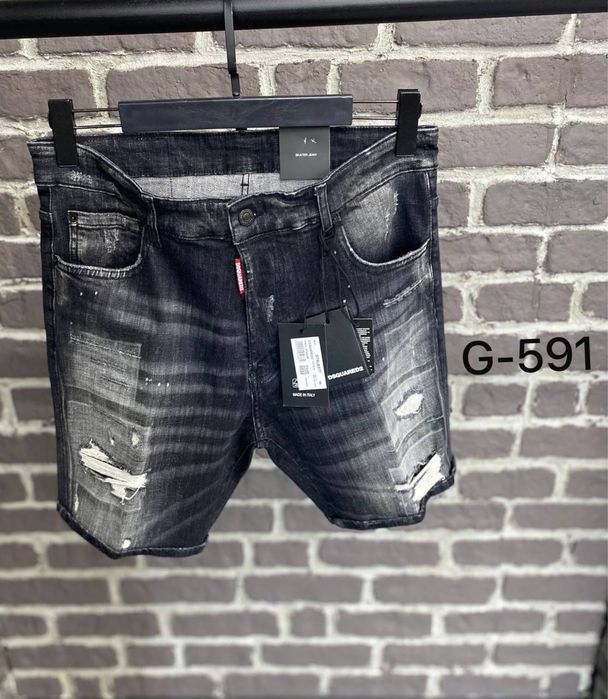 Дънки Къси Dsquared2