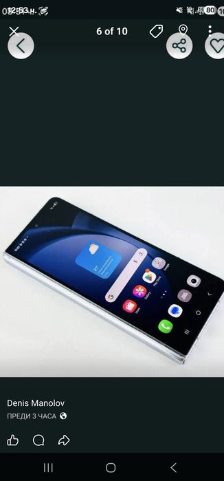 Samsung Z Fold 5