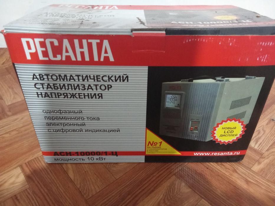 Стаблизатор жаңа