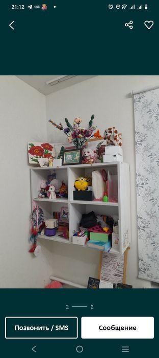 Детский уголок продам