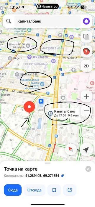 Продается участок 6,2 под сроительство гостиницы Mirabad Avenue!