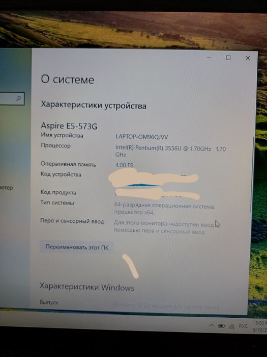 Продаю ноутбук ASER Aspire