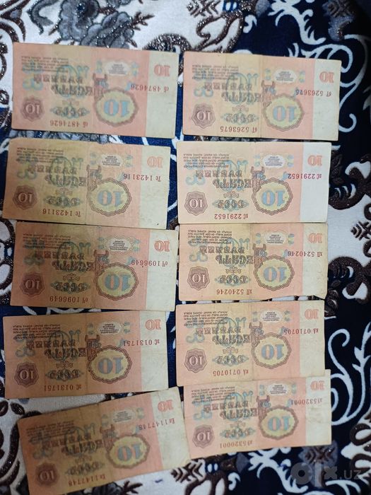 10 rubl pullar..