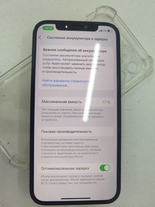 Айфон 12 обмен жок