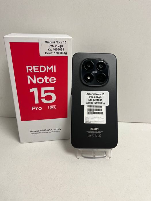 Xiaomi Note 15/BariBarShop/рассрочка