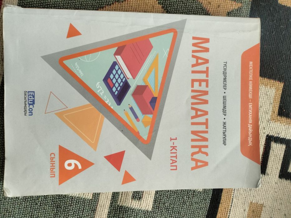 Книги для улучшение успеваемости