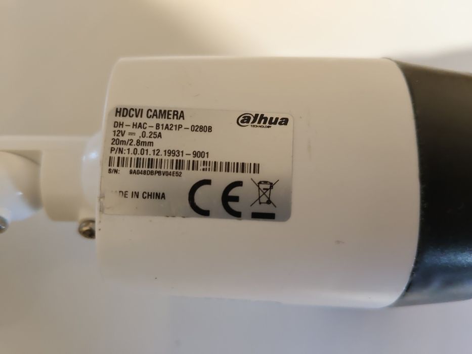 Комплект видеонаблюдения