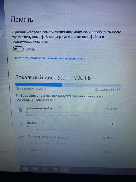 Laptop Hewlett-Packard
